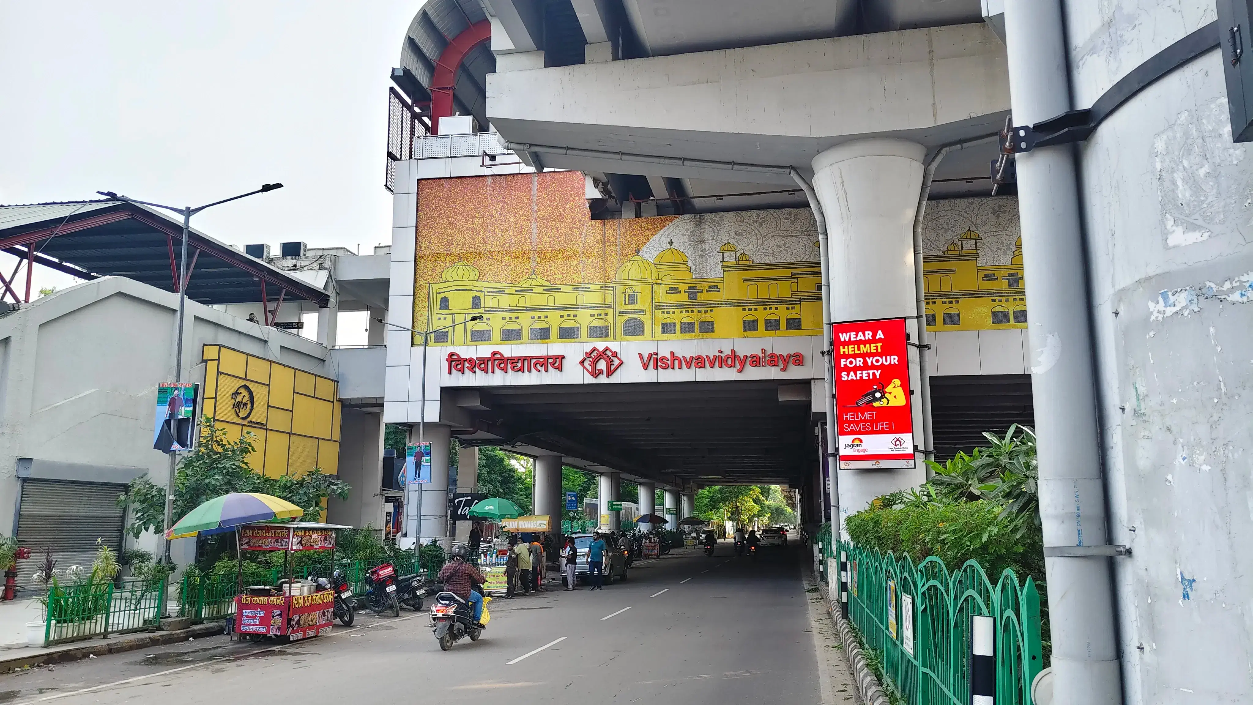 University of Lucknow Campus photo 19